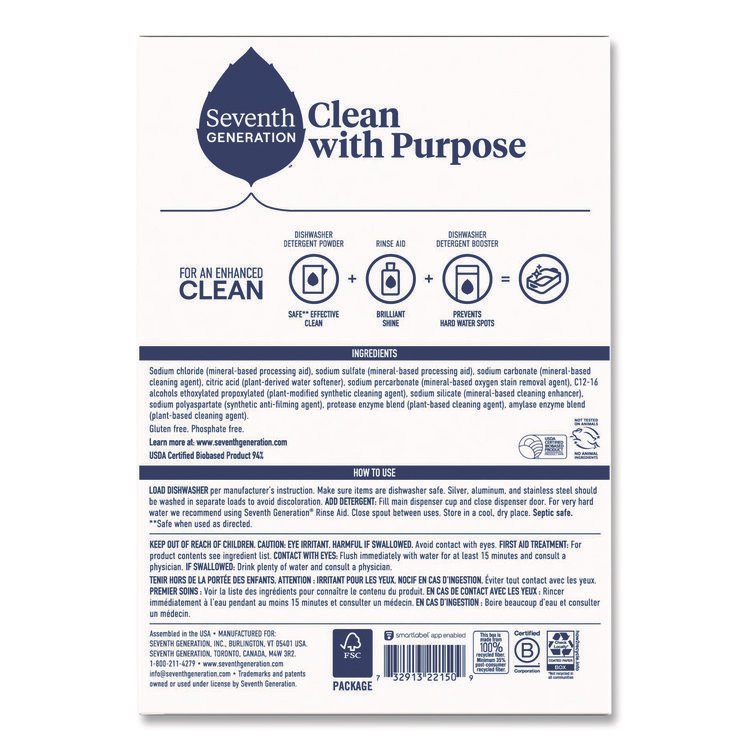 Seventh Generation® Automatic Dishwasher Powder - Image 2